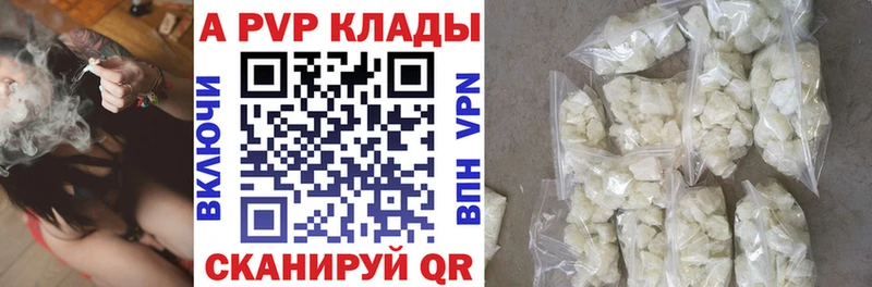 как найти   Гаджиево  Альфа ПВП СК 