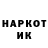 Кетамин VHQ Devon Tomkinson