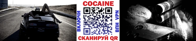 Кокаин 97%  Гаджиево 