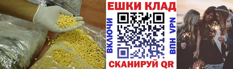 купить наркоту  Гаджиево  Экстази MDMA 