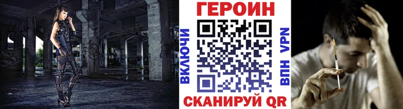 дарнет шоп  hydra онион  Героин VHQ  Гаджиево 