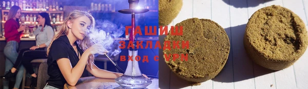 гидра Алексеевка