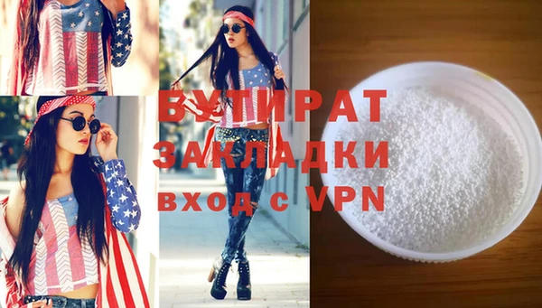 гидра Алексеевка