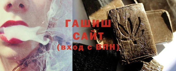 метамфетамин Приозерск