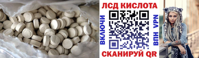 LSD-25 экстази ecstasy  Гаджиево 