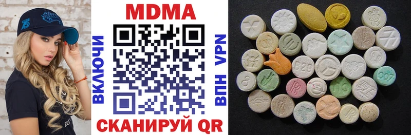 что такое наркотик  Гаджиево  MDMA кристаллы 