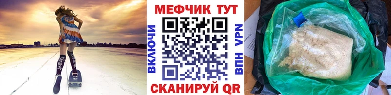 гидра маркетплейс  Гаджиево  Меф VHQ 