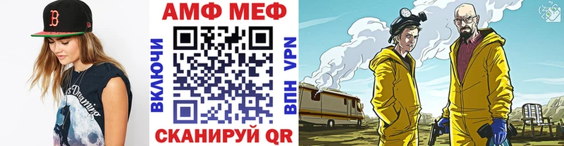 МЕТАМФЕТАМИН кристалл Гаджиево