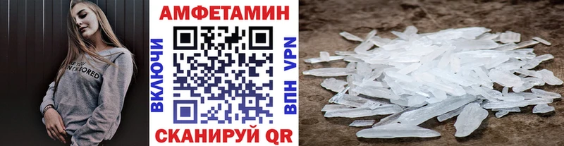 МЕТАМФЕТАМИН Methamphetamine  Гаджиево 