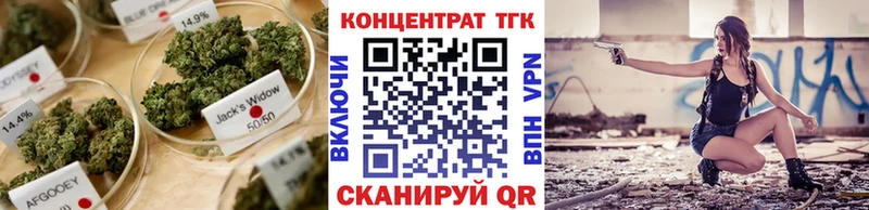 ТГК THC oil  Гаджиево 