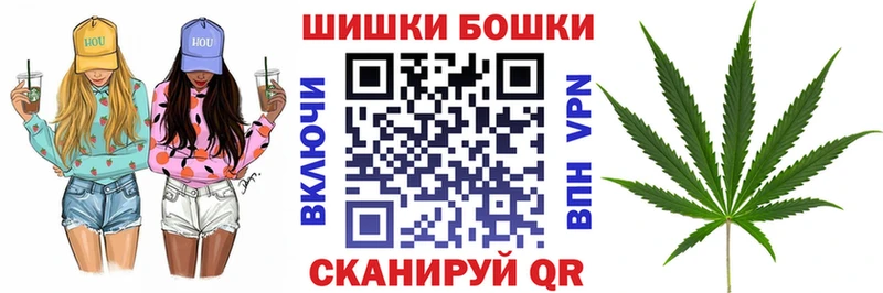 omg онион  Гаджиево  Бошки марихуана AK-47 